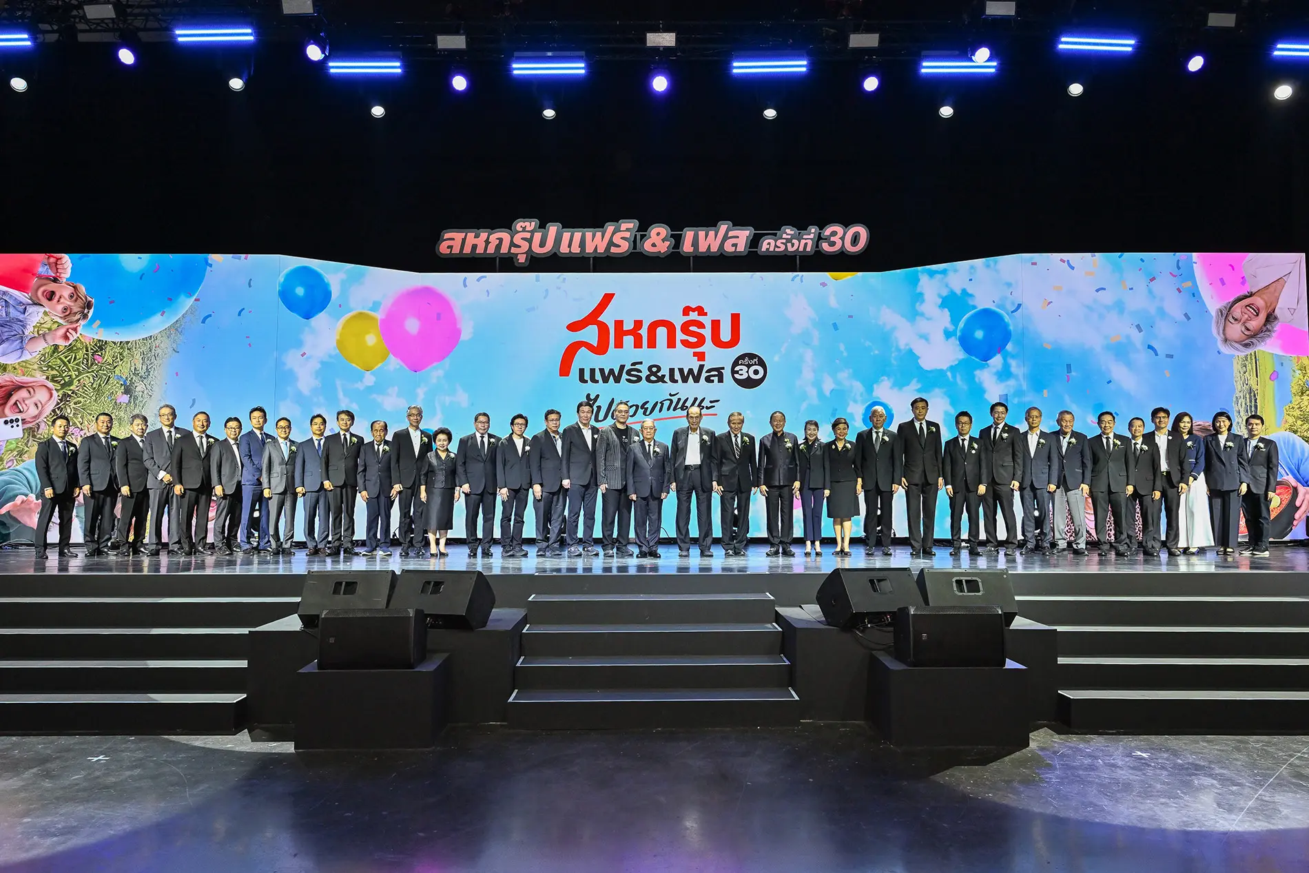 สหกรุ๊ป 003.jpg