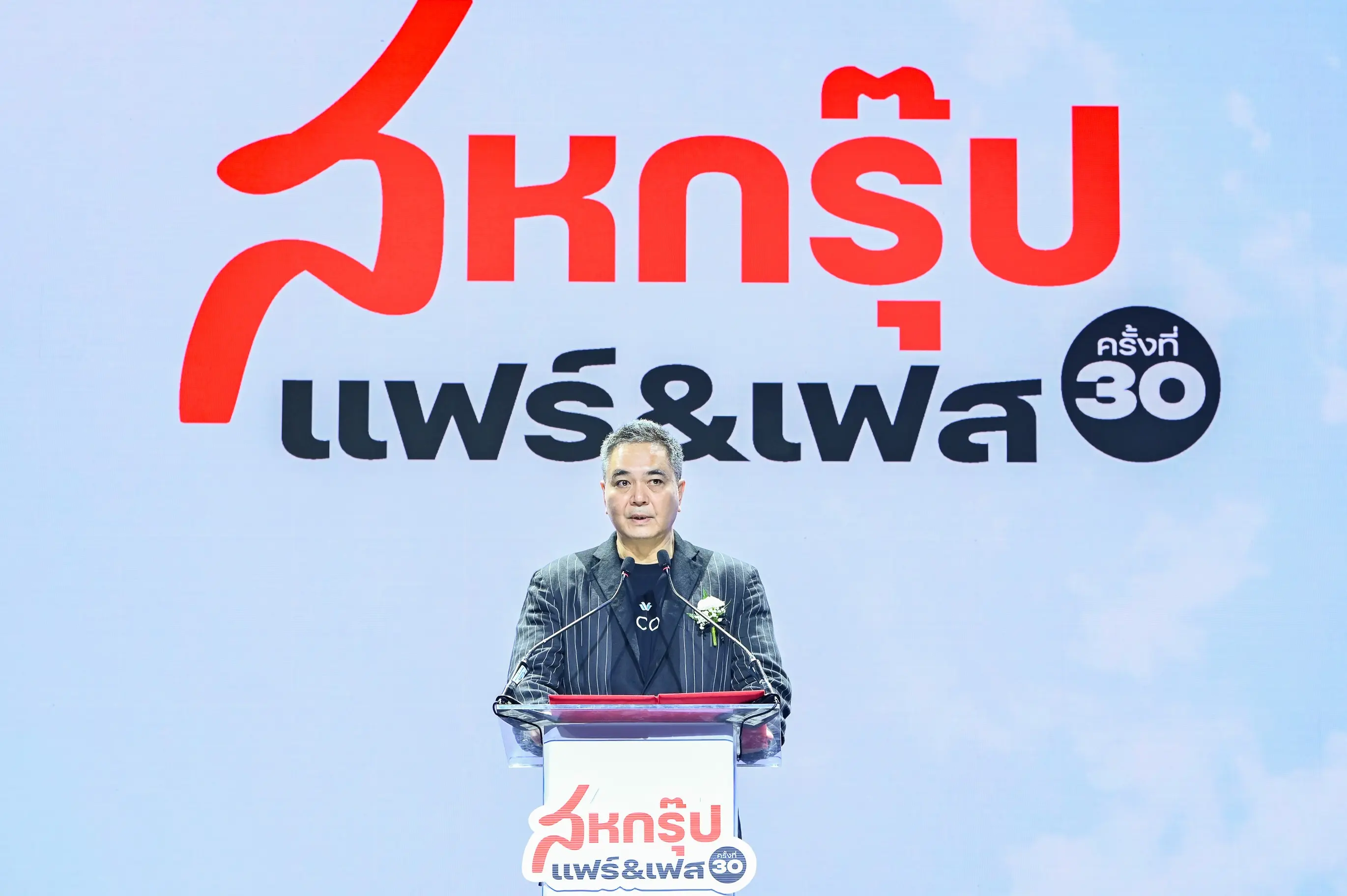 สหกรุ๊ป 006.jpg