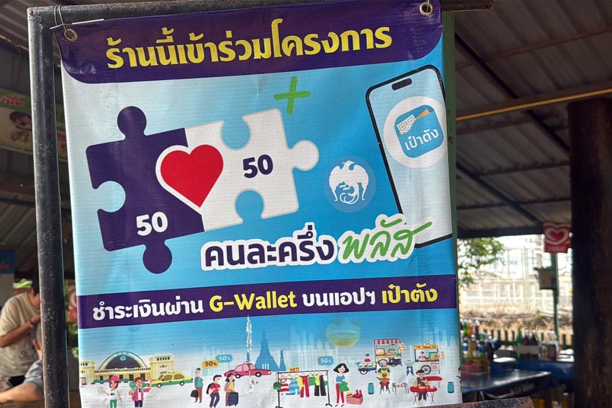 Thai-Helps-Thai-Plus-campaign-booms-in-Chiang Mai-aiming-to-reduce-cost-of-living-SPACEBAR-Photo12-1.jpg