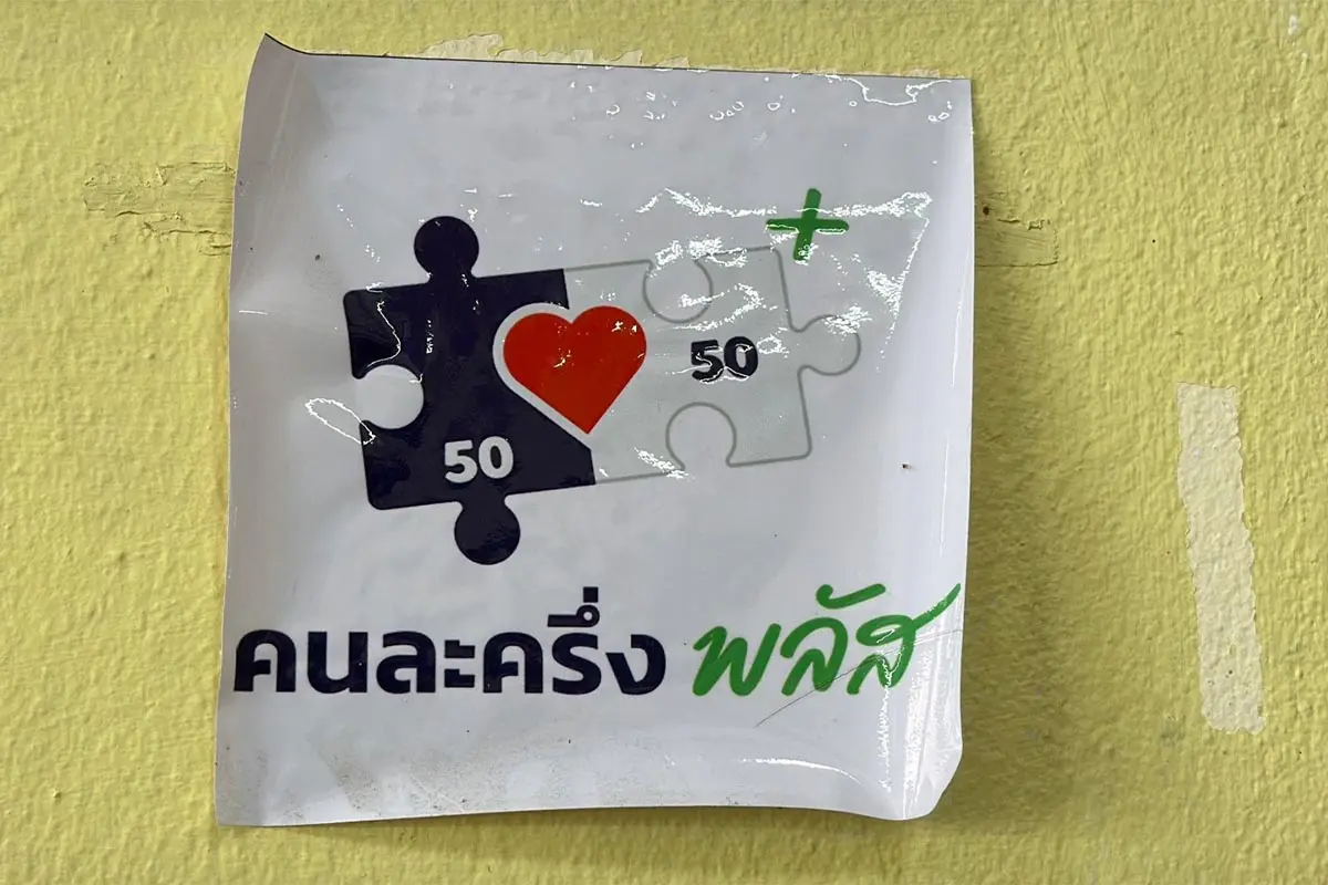 Thai-Helps-Thai-Plus-campaign-booms-in-Chiang Mai-aiming-to-reduce-cost-of-living-SPACEBAR-Photo14.jpg