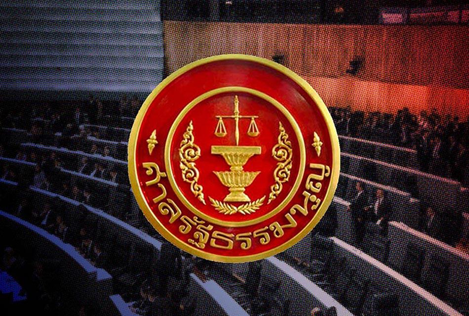 Senate-constitutional-court-Parliament-SPACEBAR-Thumbnail.jpg