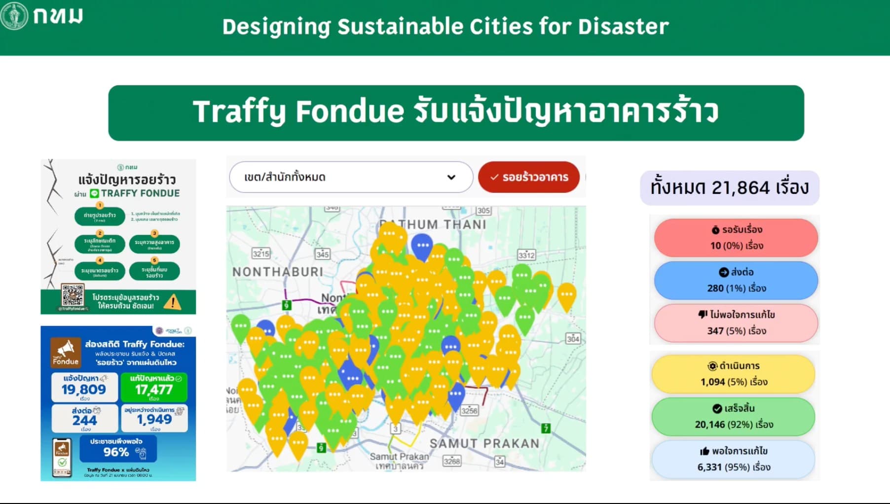ภาพ1.jpg