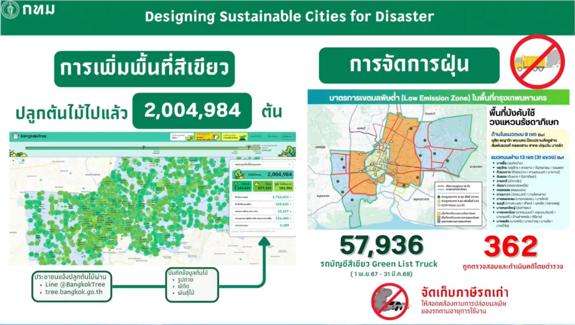 ภาพ3.jpg