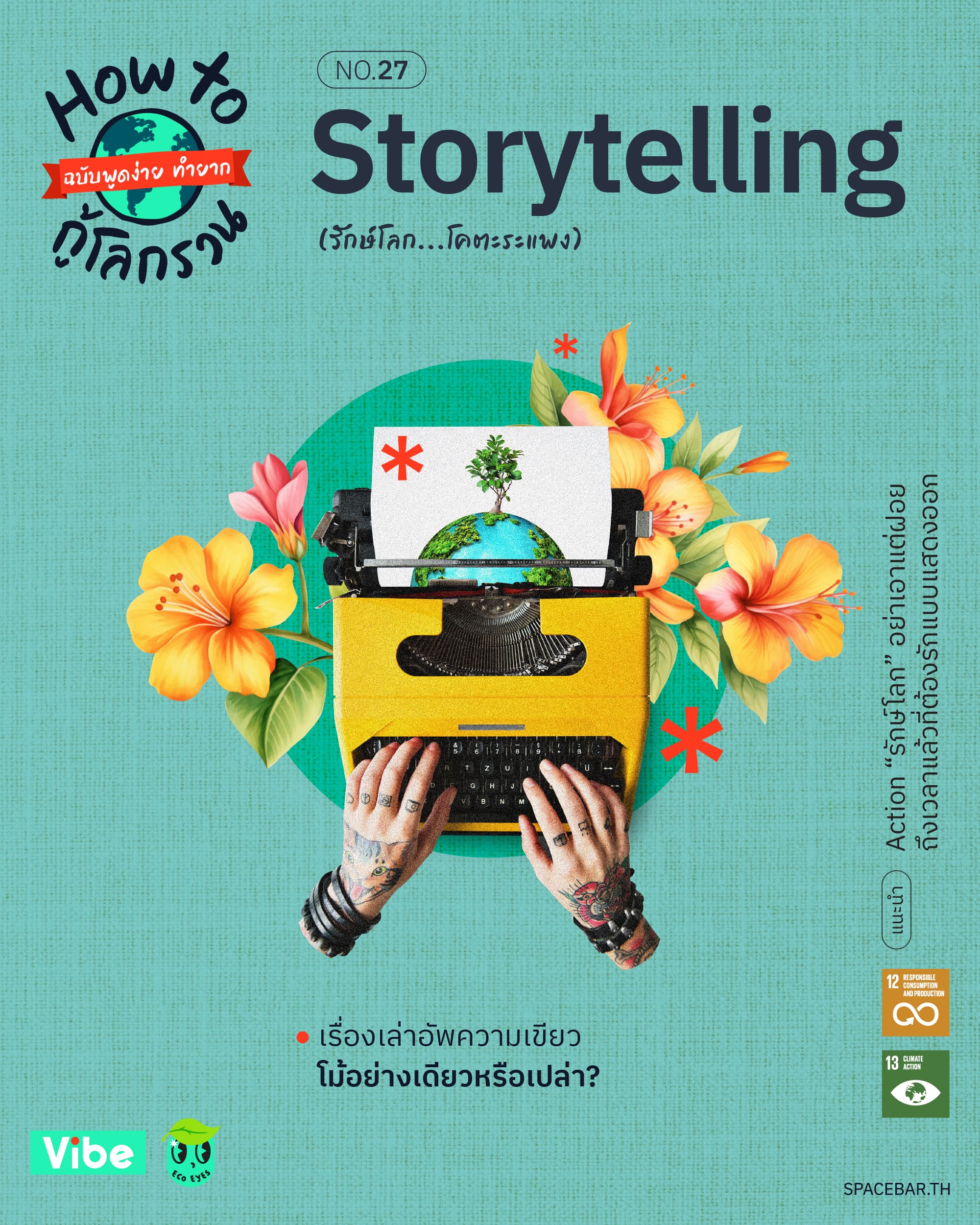 027_Storytelling_72a3ddcb5e.jpg