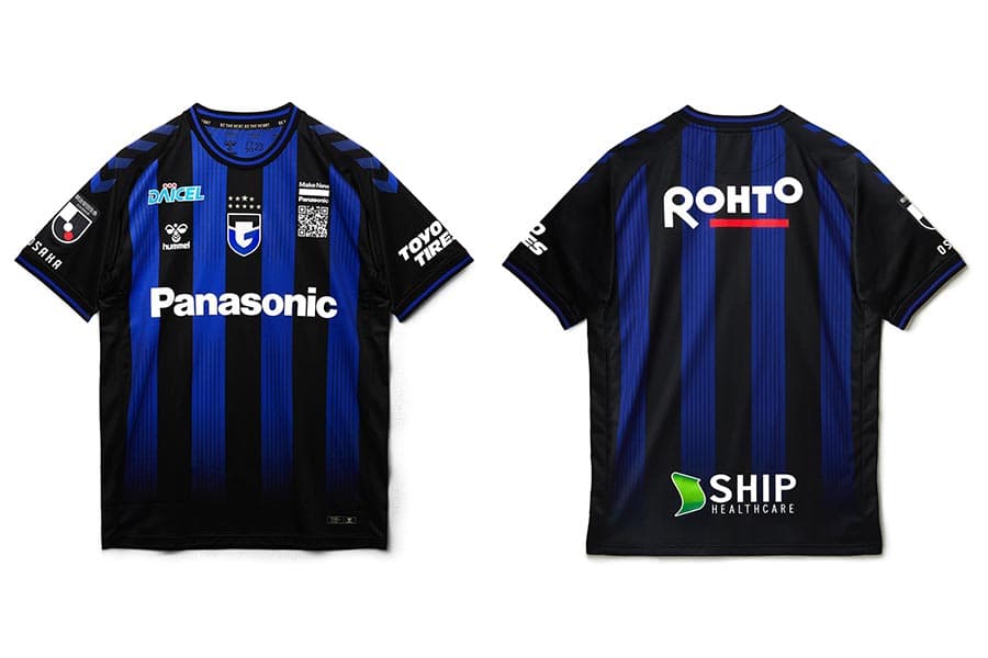 10_Best_J_League_kits_by_Spacebar_SPACEBAR_Photo01_622dcb8a09.jpeg