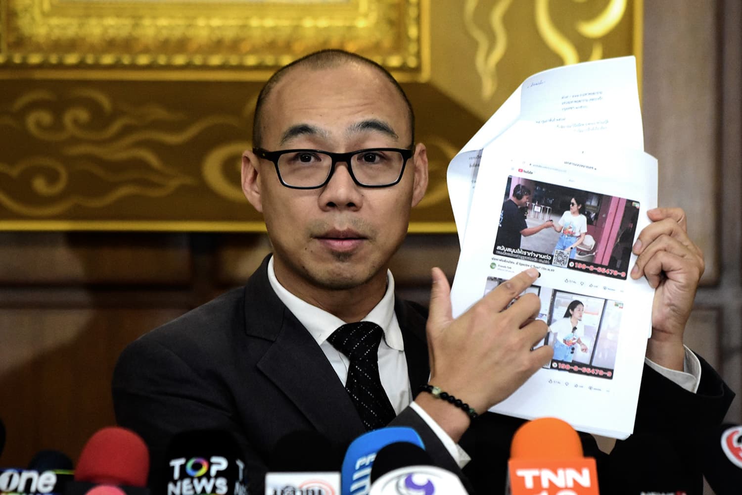 'ทันกวินท์' ร้อง 'กกต.' ส่ง 'ศาล รธน.' สั่งยุบ 'ปชน.' ปม 'สเปกเตอร์ ซี'