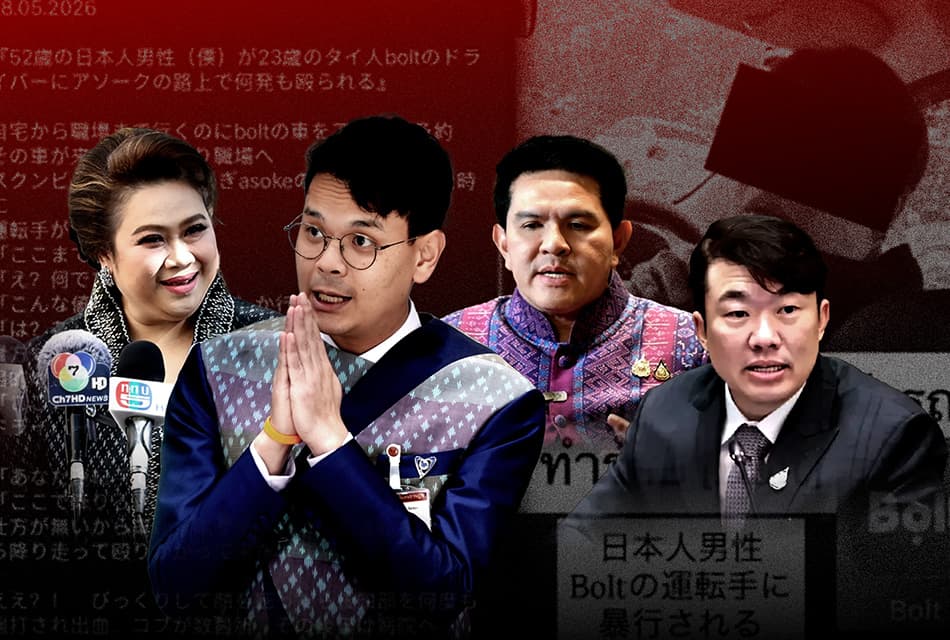 เคส‘โบลท์’ ทำร้ายคนญี่ปุ่นสุด‘ฮอต’ รัฐมนตรีไทย 4 กระทรวงฯแห่ดูคดี