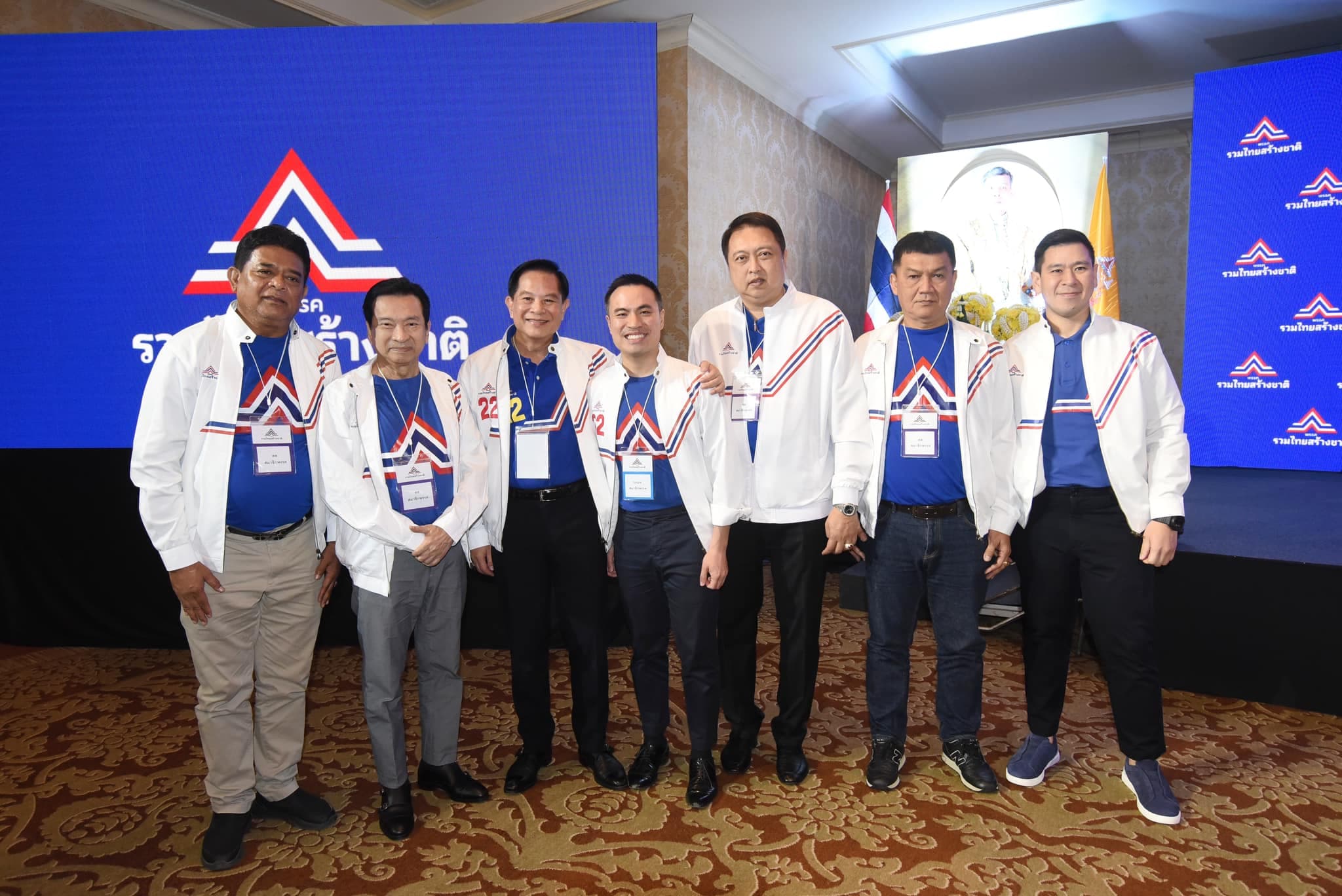 งานการประชุมใหญ่สามัญประจำปี ครั้งที่ 1/2567  พรรครวมไทยสร้างชาติ ณ สโมสรราชพฤกษ์ (ที่มา : FB ชัชวาลล์ คงอุดม)