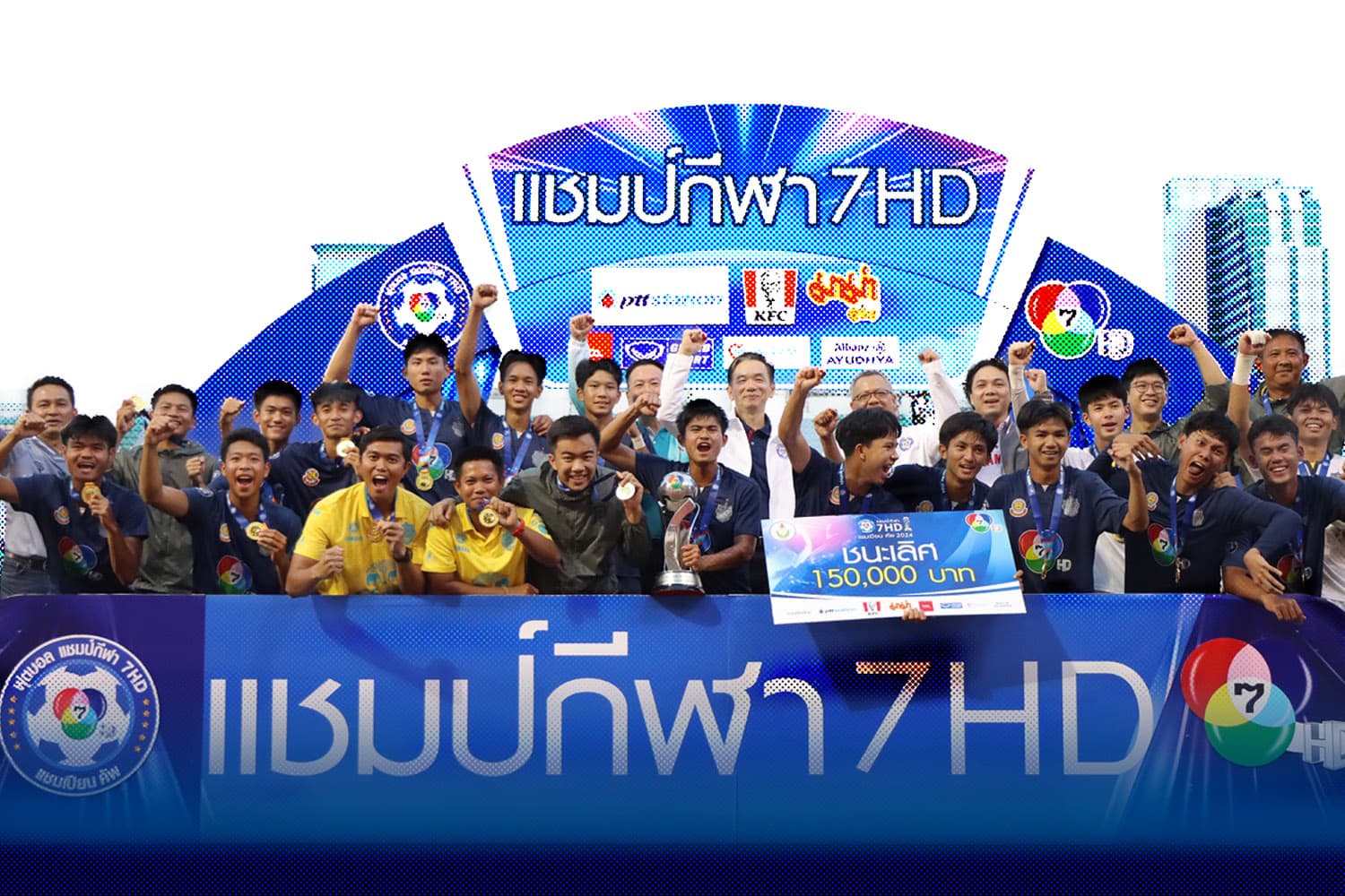 7_HD_football_tournament_drama_SPACEBAR_Hero_1fdfd1b968.jpg