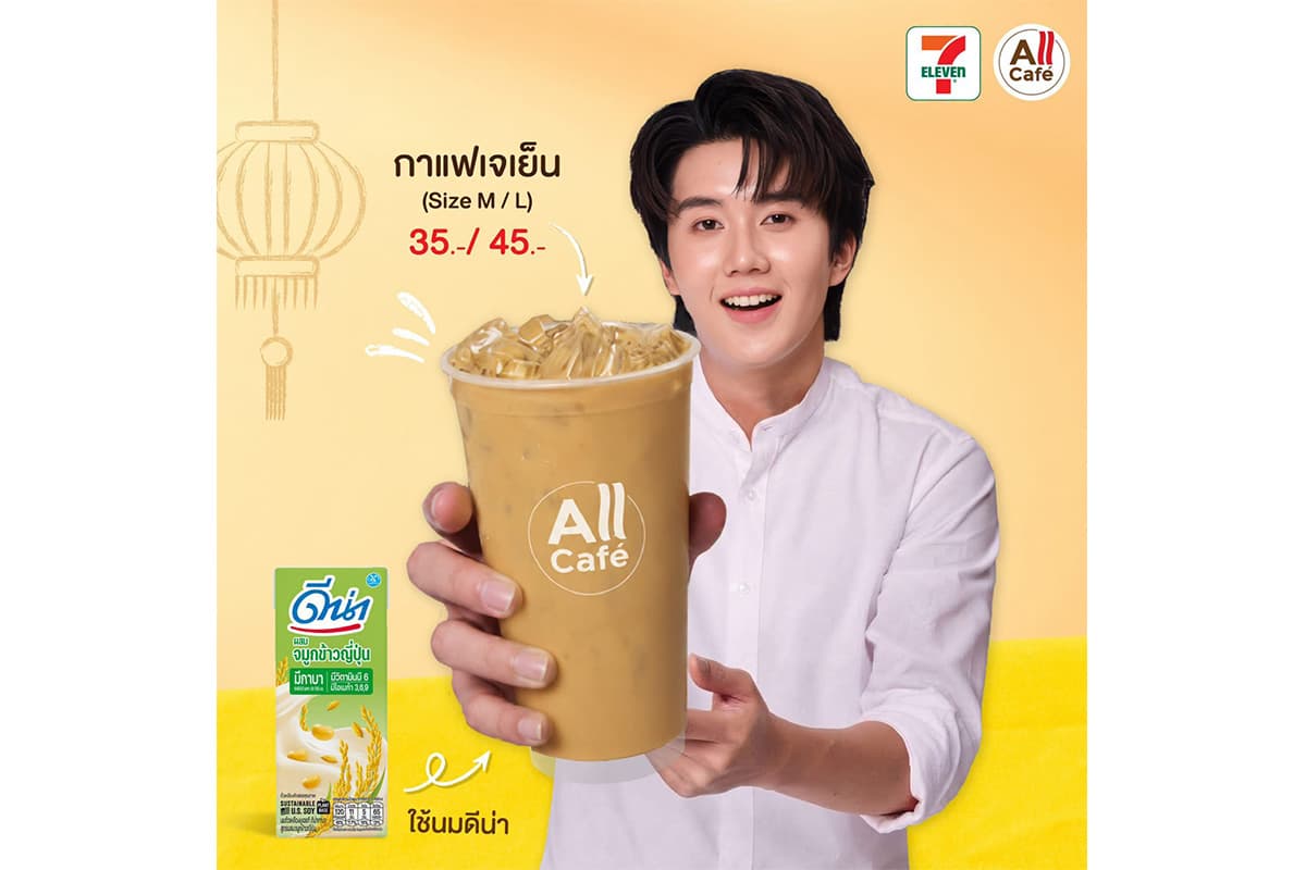 7eleven-vegetarian-2569-SPACEBAR-Photo06.jpg