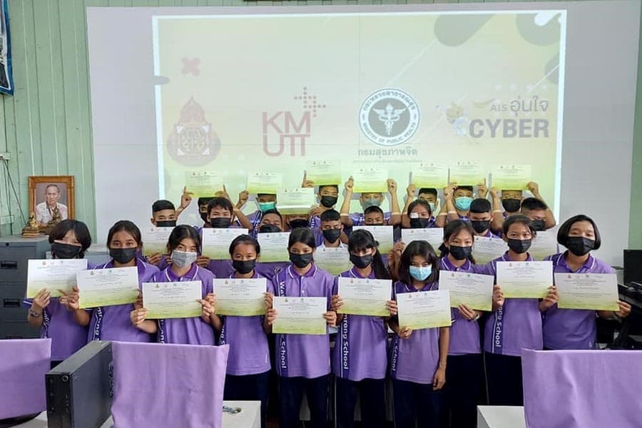 AIS_Cyber_Security_school_youth_Education_SPACEBAR_Photo01_a4eefafef2.jpeg