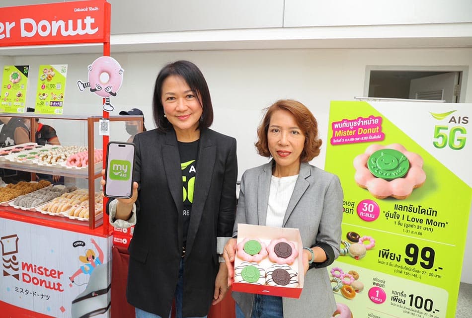 AIS_august_mother_festival_gift_partner_store_SPACEBAR_Thumbnail_e0d075c2ed.jpeg