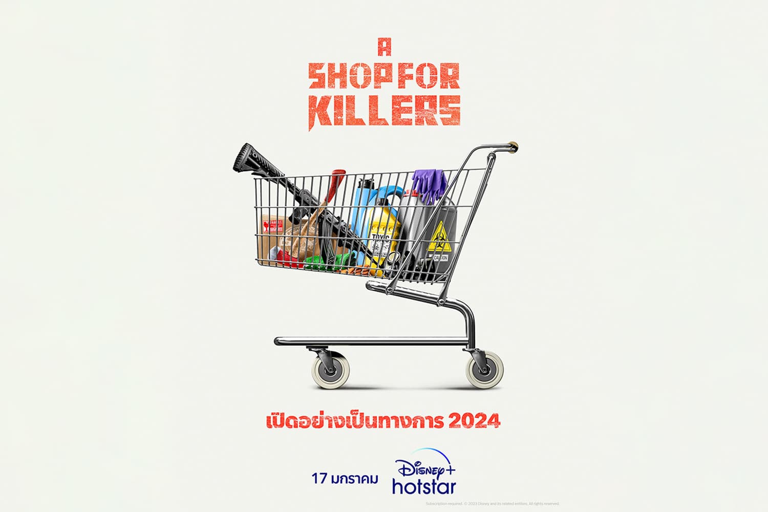 A_SHOP_FOR_KILLERS_DISNEY_PLUS_HOTSTAR_SPACEBAR_Hero_7426abd17d.jpg