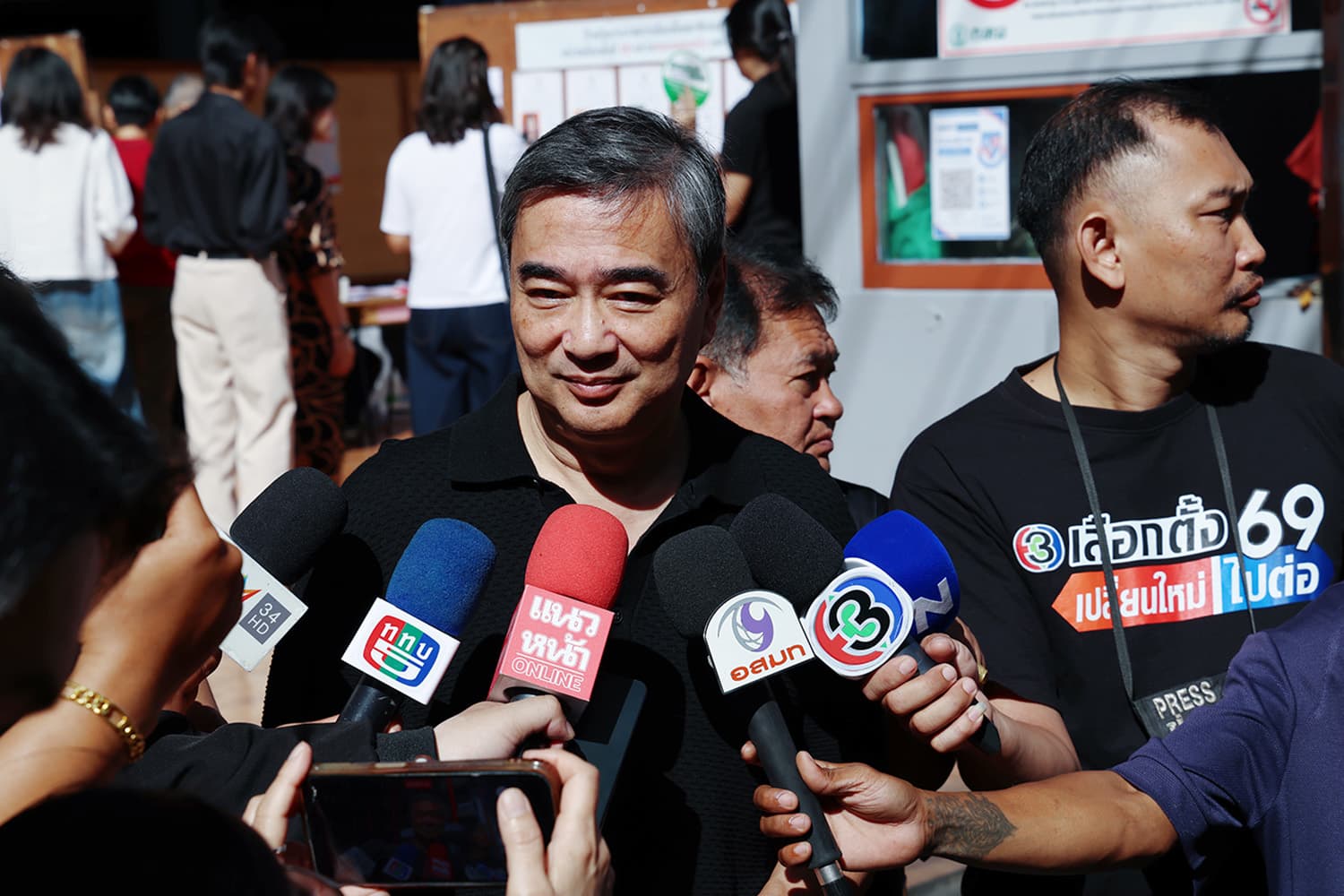 ปชป. ตรียมชำแหละงบฯ ปี 70 จวกโครงสร้างพัง อ้าง AI แต่ไร้ประโยน์