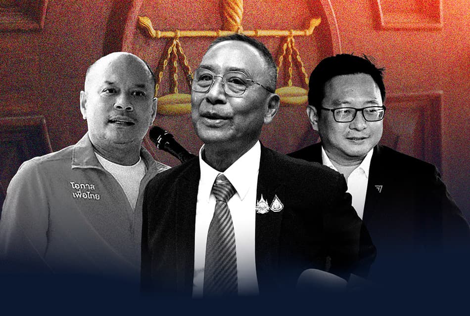 ตรากฎหมายนิรโทษกรรม คืนความเป็นธรรม ?