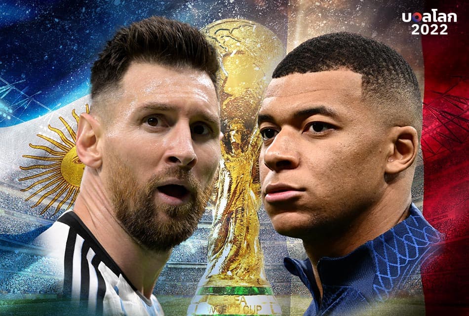 Analysis_World_Cup_2022_Final_SPACEBAR_Thumbnail_0aefb85d98.jpeg