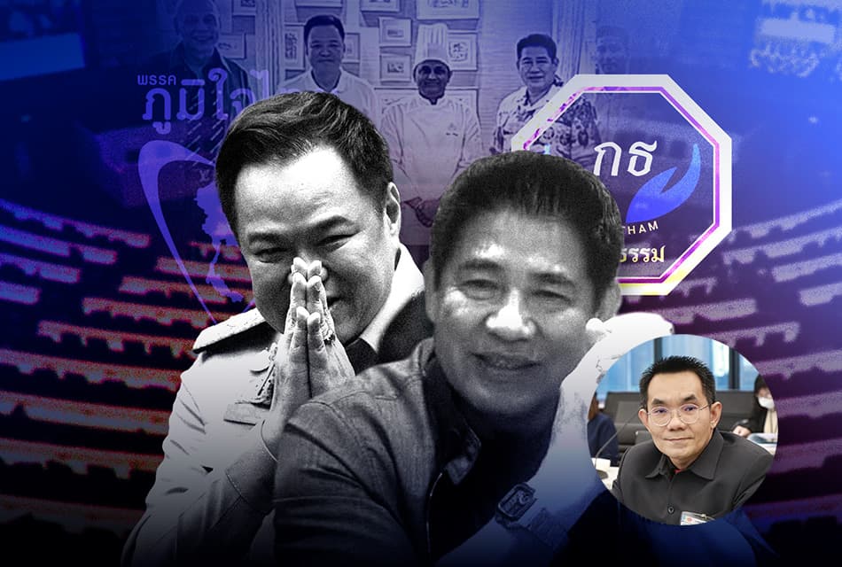 จาก ‘เพื่อน’ สู่ ‘ลูกน้อง’ ? ฉากทัศน์ ‘เสี่ยหนู - ผู้กอง’ บนกระดานต่อรอง ใครกลืนใคร