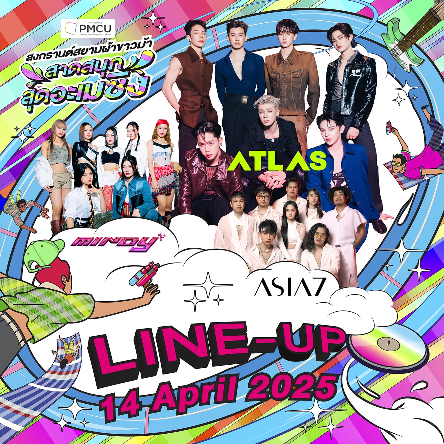 Artists_14_April_0_80fda77dde.jpg