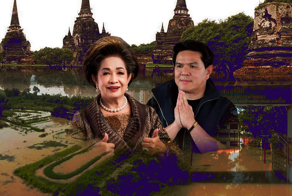 น้ำท่วม 'กรุงศรีฯ' ทุ่งรับน้ำ 'สีน้ำเงิน' วัดกึ๋น ภท. 'นีโอบ้านใหญ่' เหมา 'ท้องถิ่น-ระดับชาติ'