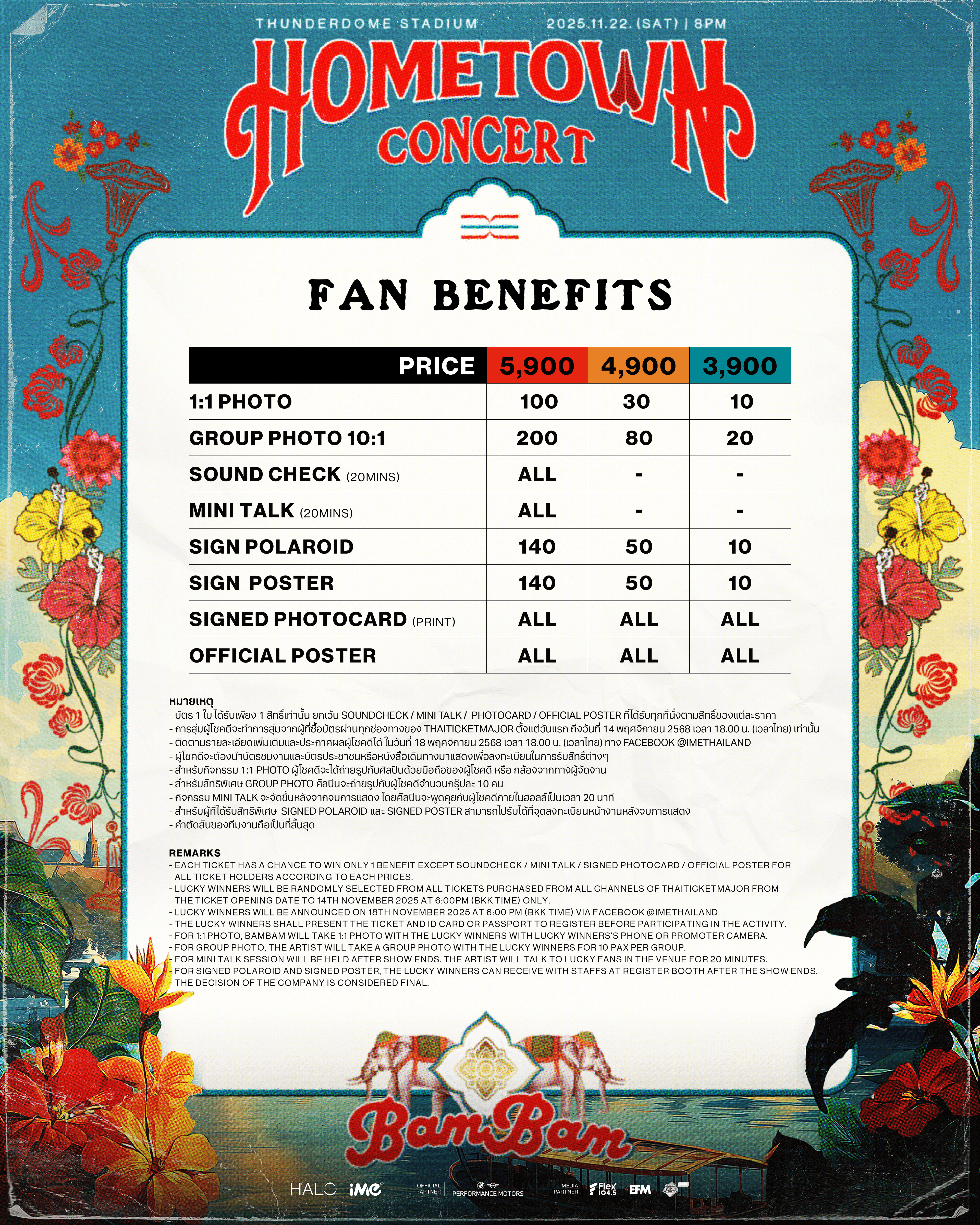 BAMBAM_2025_FANBENEFITS_0.png