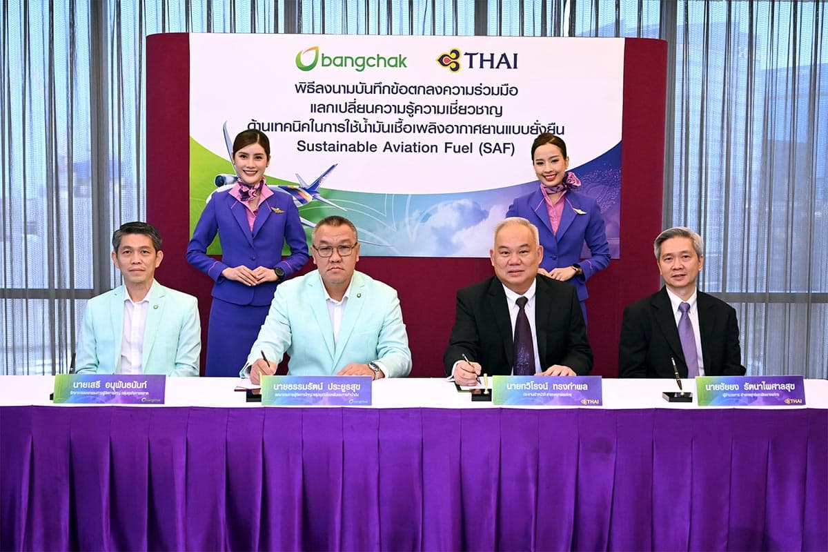 BCP_THAI_MOU_knowledge_jet_fuel_sustainability_SPACEBAR_Photo04_232dfab234.jpeg