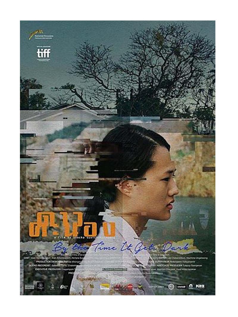 Ban_supannahong_SPACEBAR_Photo06_d4d833898a.jpeg