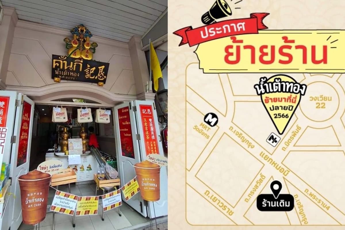 Bangkok_Building_Smash_SPACEBAR_Photo03_bb45ef2da8.jpg