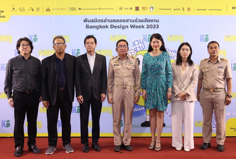 Bangkok_Design_Week_2023_what_SUP_Klongsan_SPACEBAR_Thumbnail_2eb16483ea.jpeg