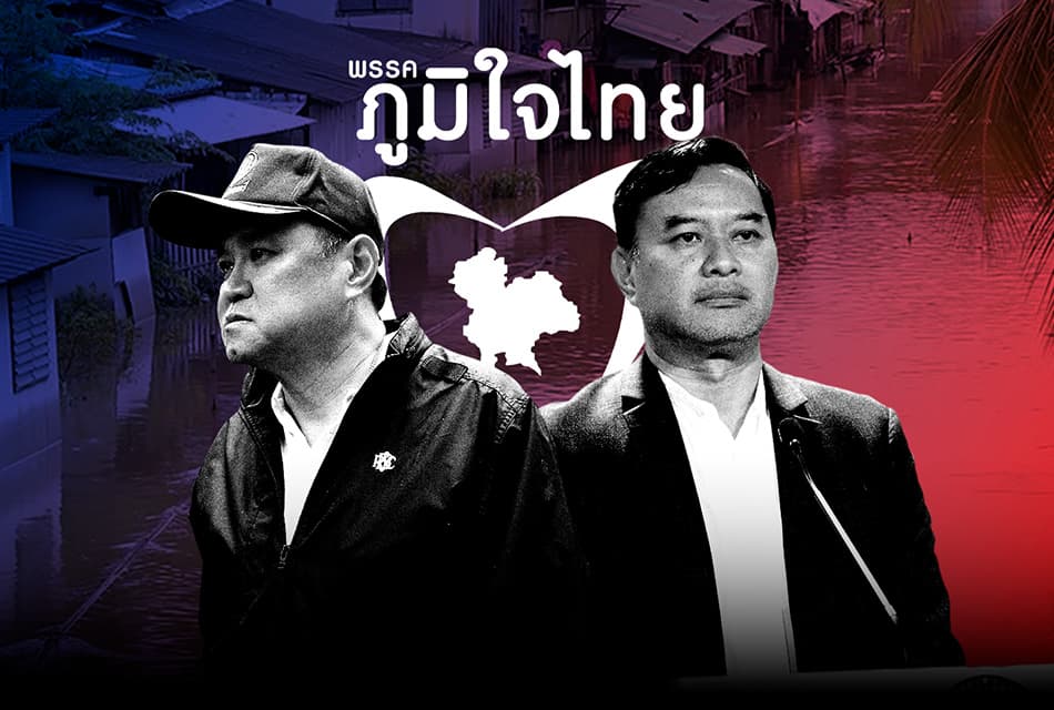 ’โฆษก’ สอบตก ‘รัฐบาล’ น็อกน้ำ - ภท. เก่ง ‘การเมือง’ ไม่เก่ง ‘วิกฤต’ ไม่มีหลังให้หลบ-ภายใต้ 'รัฐพันลึก'