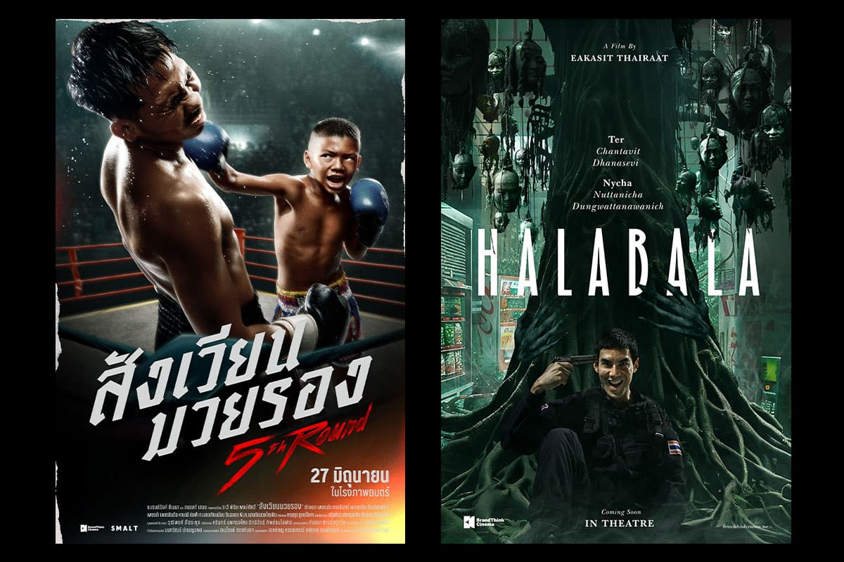 Brandthink_cinema_new_coming_SPACEBAR_Photo02_13a44ed3c1.jpg