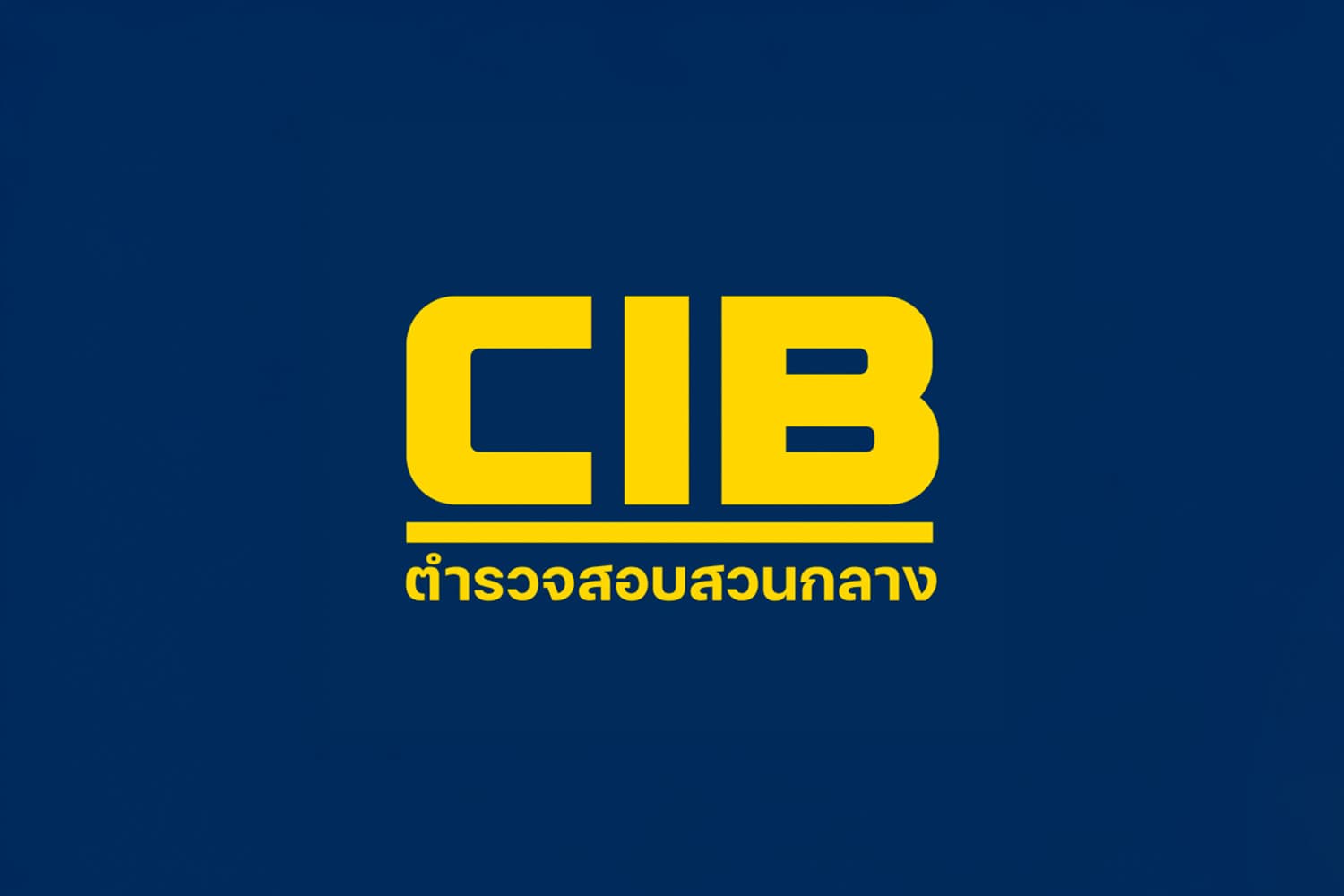 ‘กองปราบ’ เร่งตั้งกรรมการ ทำคดี กกต. แจ้งความ ‘ประชาชน-สื่อ-พริษฐ์’