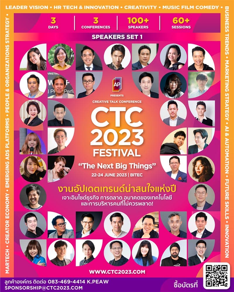 CTC_2023_FESTIVAL_The_Next_Big_Things_SPACEBAR_Photo06_ce1a3fc497.jpeg