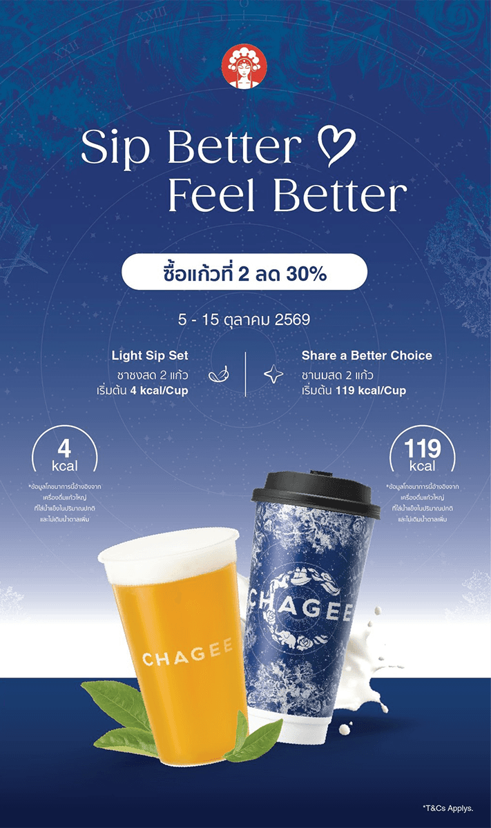 Calorie-Calculator-chagee-app-SPACEBAR-Photo V01.png