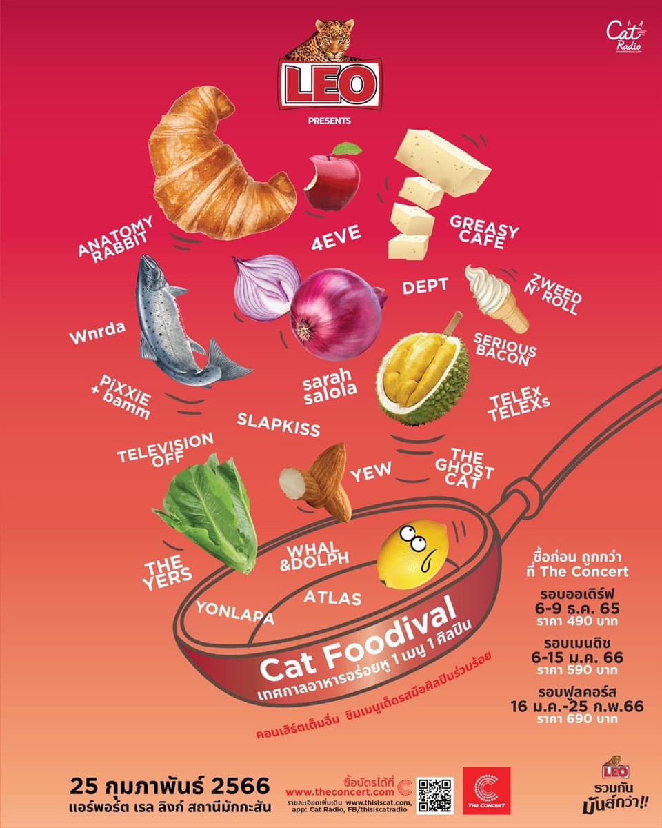 Cat_foodival_by_cat_radio_01_4e7aada60c.jpeg