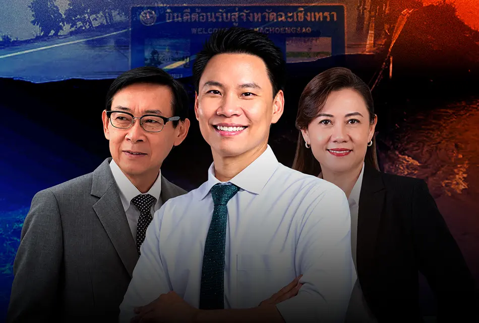 ศึก 'แปดริ้ว' สมรภูมิ 'น้ำ' เพื่อไทย VS กล้าธรรม สภาวะ 'แยกกันเดิน - ทวนกระแสน้ำ'