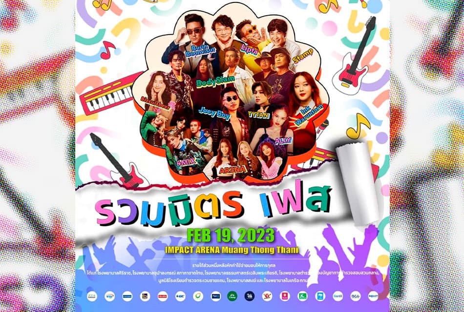Charity_Concert_Music_Fest_SPACEBAR_Thumbnail_d22fa62404.jpeg