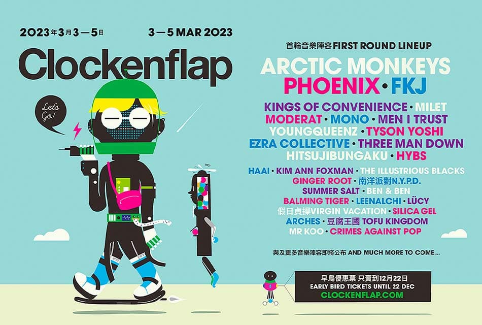 Clockenflap_Music_And_Art_Festival_2023_SPACEBAR_Thumbnail_b5b26726df.jpeg
