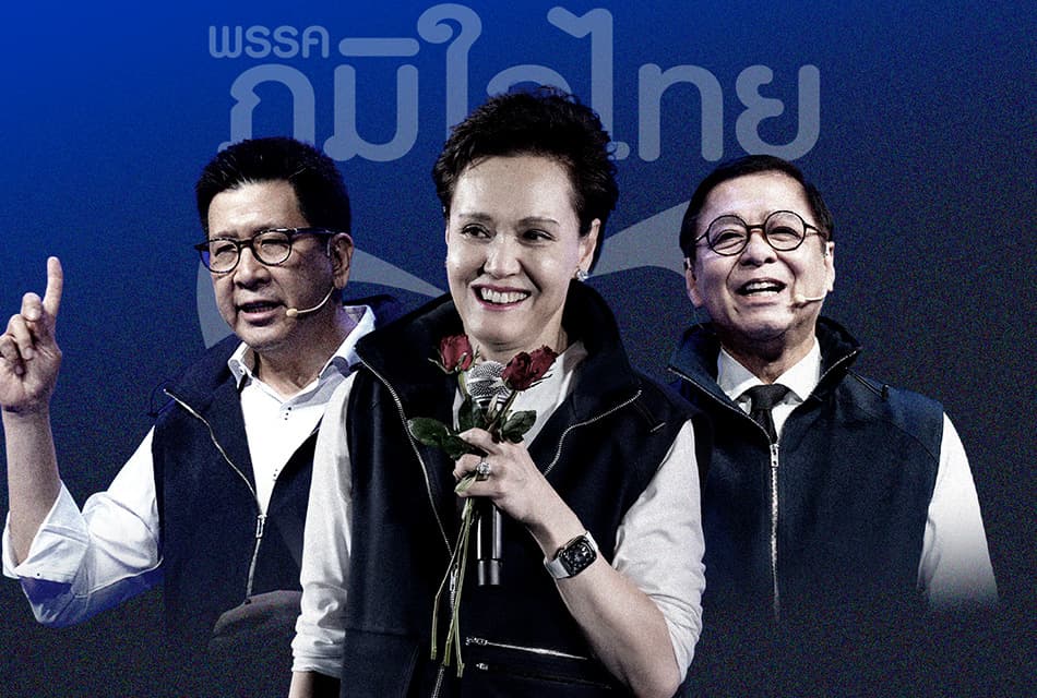 Politics Social Listening : ‘ศุภจี’ โดนแรงกดดันหนัก ‘สีหศักดิ์’ กระแสดี ‘เอกนิติ’ ทรงตัว