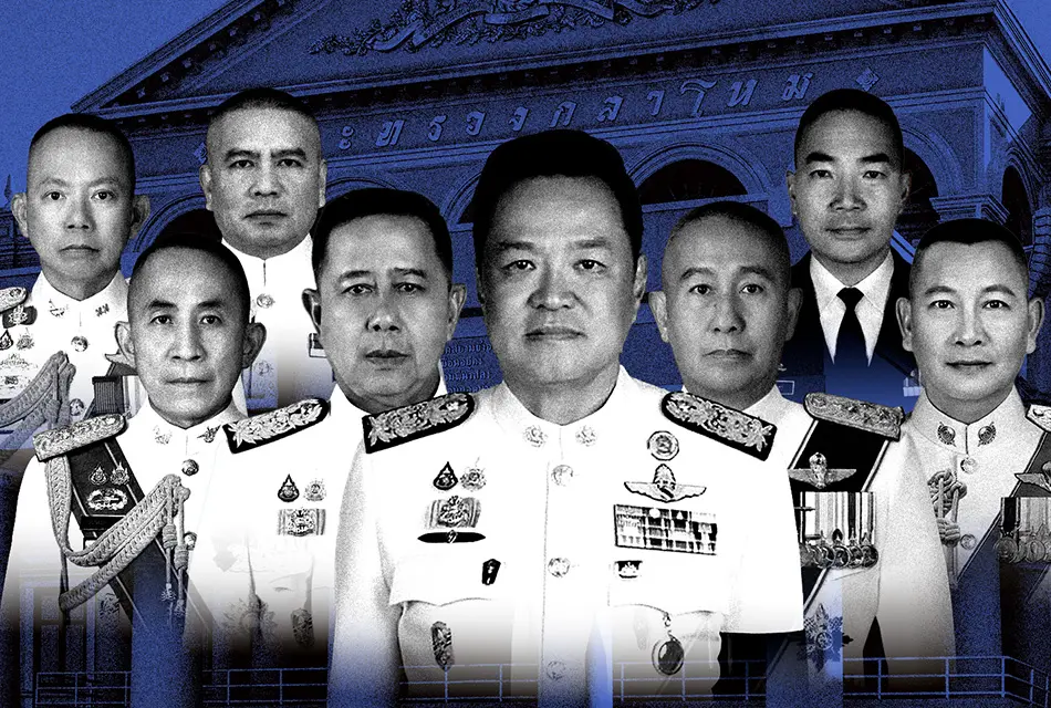 Politics   Social Listening : โยกย้ายนายพล ‘ทหาร-ตำรวจ’ ไม่ใช่แค่ ‘ใครขึ้น’ แต่ ‘ขึ้นมา’ อย่างไร ?