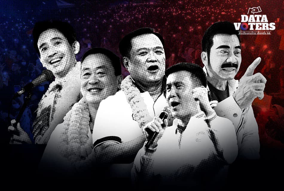 Debate_Stage_Who_got_the_most_votes_SPACEBAR_Thumbnail_7883d6219b.jpeg
