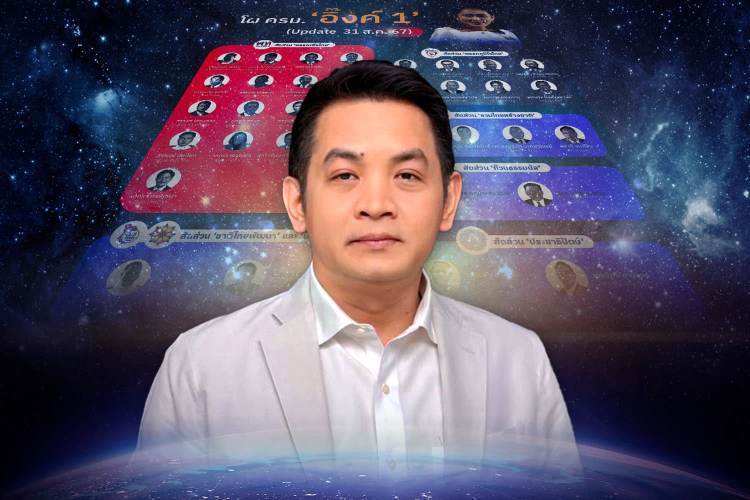 Deep_Space_SPACEBAR_Hero_52e17b90c3.jpg