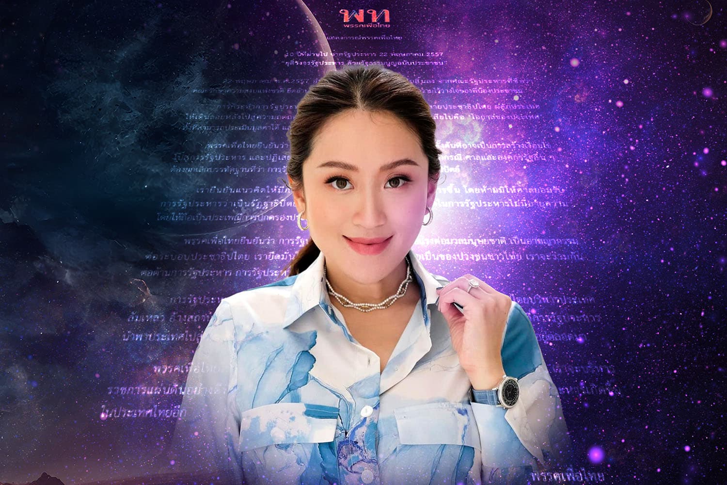 Deep_space_SPACEBAR_Hero_c2a9c2d95e.jpg