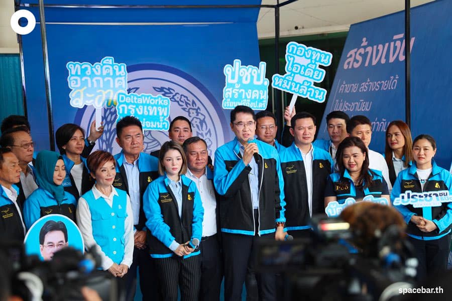 Democra_Party_Government_Election_Policy_SPACEBAR_Photo01_6670797e2d.jpeg