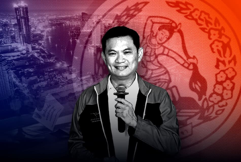 Democra_Party_Government_Election_Policy_SPACEBAR_Thumbnail_d50d7c7656.jpeg