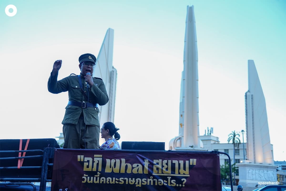 DemocracyRestorationGroup-People'sParty-24jun26-SPACEBAR-Photo02.jpg