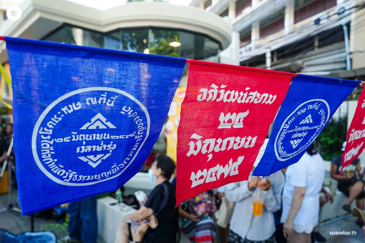 DemocracyRestorationGroup-People'sParty-24jun26-SPACEBAR-Photo06.jpg