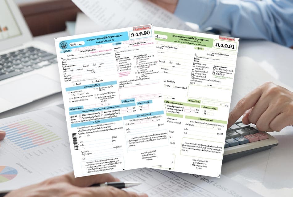 Economy_rd_filing_personal_income_tax_Year_2022_SPACEBAR_Thumbnail_5082a47974.jpeg