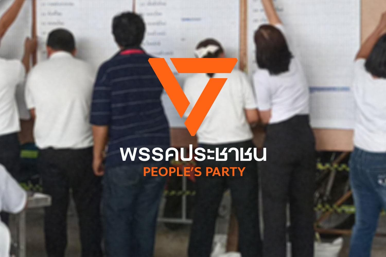 ‘ปชน.' ชนะหมด ผลนับคะแนนใหม่ ‘หน่วย 10 คันนายาว’