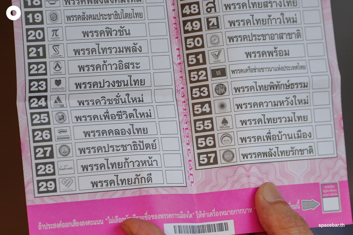 Election-recount-on-February-22-2026-4-SPACEBAR-Photo02.jpg