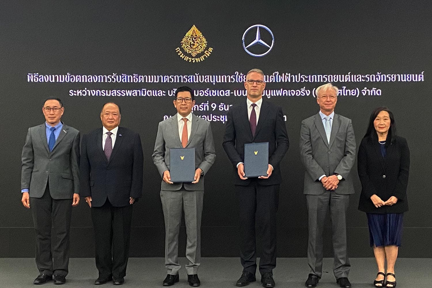 Excise_Mercedes_Benz_MOU_EV_BEV_excise_tax_SPACEBAR_Hero_cd6ef17aa1.jpeg
